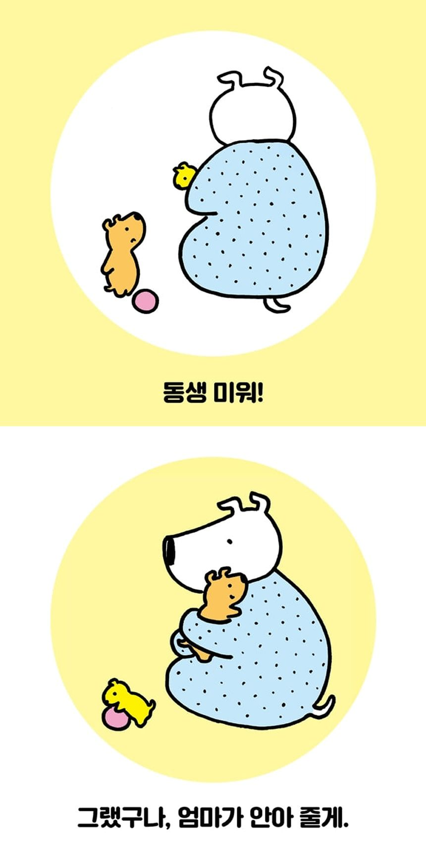 🎄보림크리스마스대전🎄 상세 이미지 35